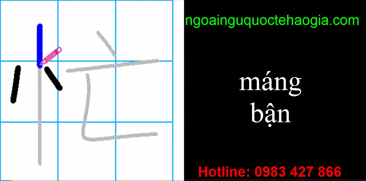 Tập viết chữ bài 2 ( GT Hán ngữ) - Tiếng Trung Thanh Trì, Thường Tín